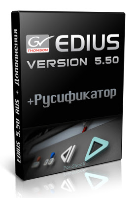 Canopus edius 5.5 with crack full version